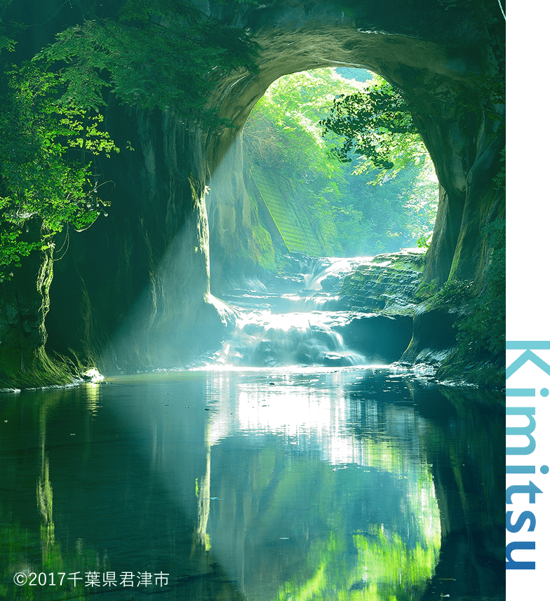 kimitsu