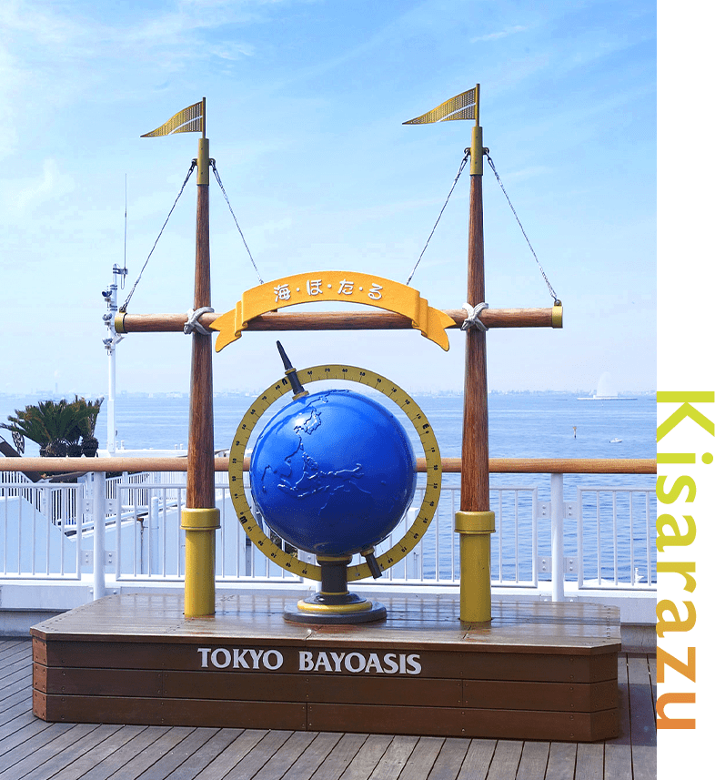 kisarazu